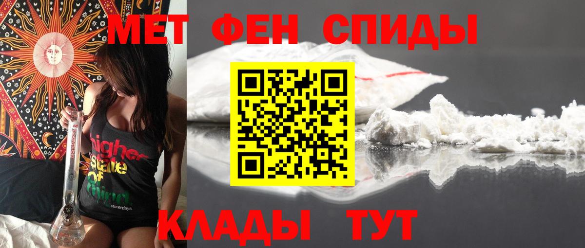 АМФ  Amphetamine  Юрга  Amphetamine Premium    как войти  Вход с VPN 