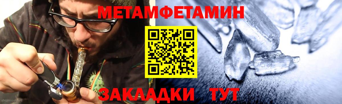 Amphetamine 97% Юрга