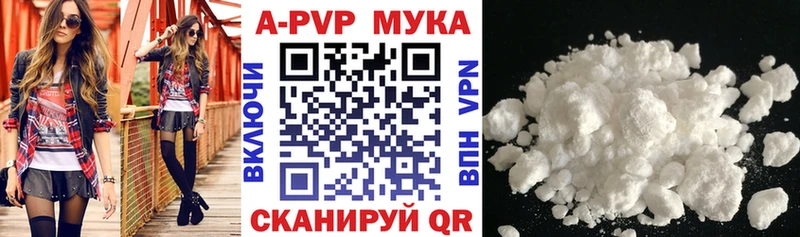 МЕГА ссылки  хочу   Юрга  Альфа ПВП кристаллы 