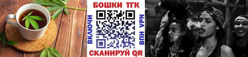 Печенье с ТГК марихуана  Юрга 