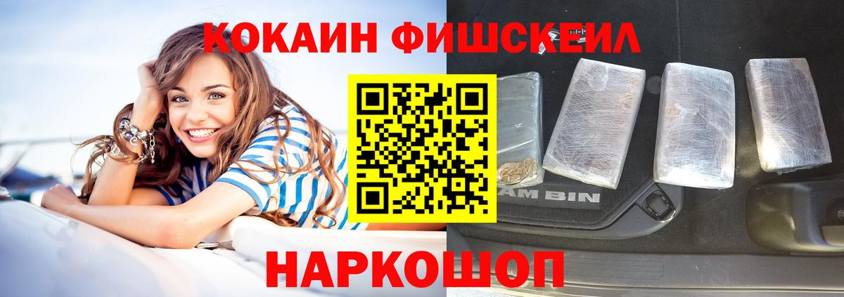 Cocaine Боливия Юрга
