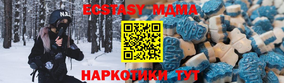 Юрга  купить наркоту  Вход с VPN  Ecstasy Дубай  ЭКСТАЗИ 
