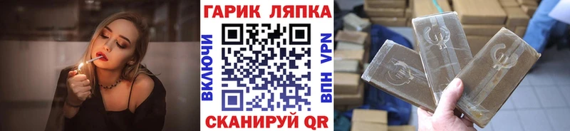 это Telegram  Юрга  ГАШ Cannabis 