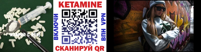 Кетамин ketamine  дарк нет Telegram  Юрга 