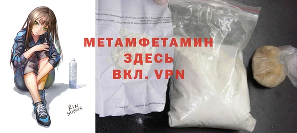 меф VHQ Вязники