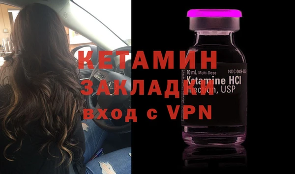 меф VHQ Вязники