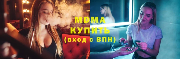гидропоника Вязьма