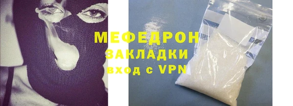 меф VHQ Вязники