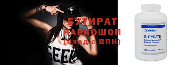 гидропоника Вязьма