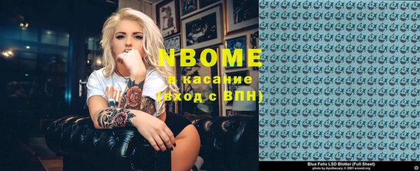 меф VHQ Вязники