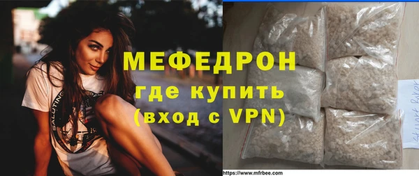 меф VHQ Вязники