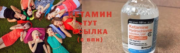 меф VHQ Вязники