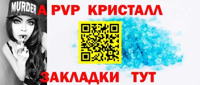 спиды Тара