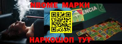 jwh Татарск