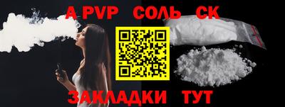 jwh Татарск