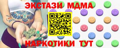 спиды Тара