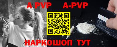 спиды Тара