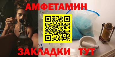 спиды Тара
