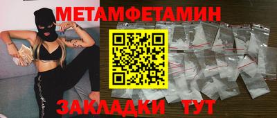 jwh Татарск