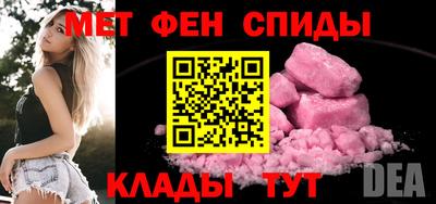 спиды Тара
