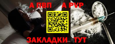 спиды Тара