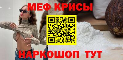 спиды Тара