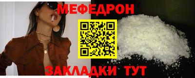 мет Тверь