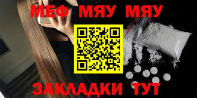 jwh Татарск