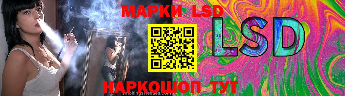 ЛСД экстази  Лсд 25 экстази ecstasy  Вход с VPN  Юрга  LSD-25 экстази ecstasy 