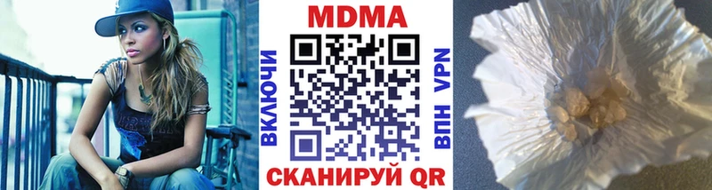 МДМА crystal  Юрга 