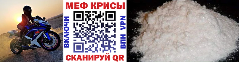 площадка формула купить цена Юрга Мефедрон mephedrone