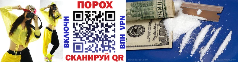 мориарти наркотические препараты  Юрга  МЕТАМФЕТАМИН мет  сколько стоит 