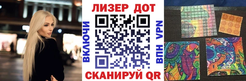 Марки NBOMe 1,5мг  Юрга 