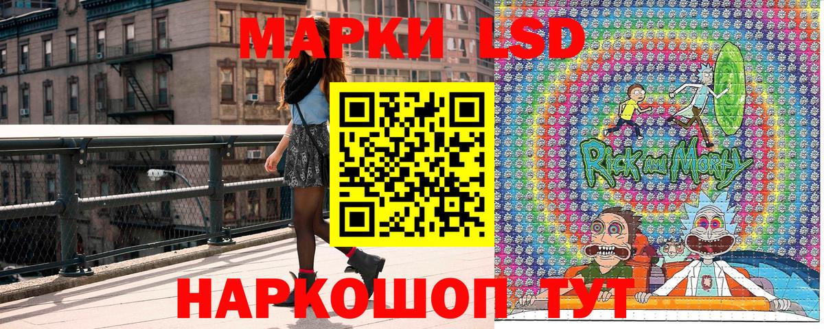 Марки N-bome 1500мкг Юрга