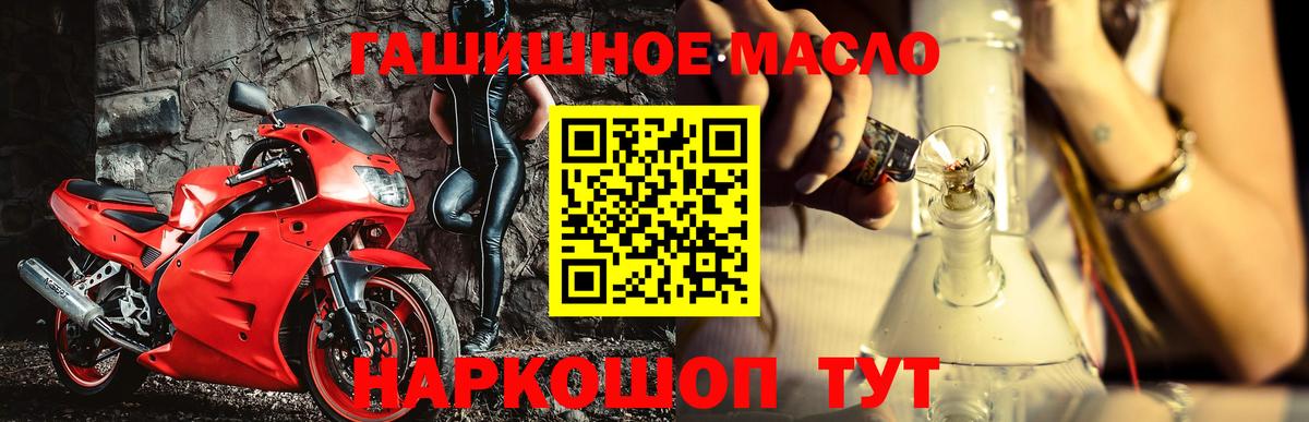 Юрга  Дистиллят ТГК жижа  Вход с VPN 